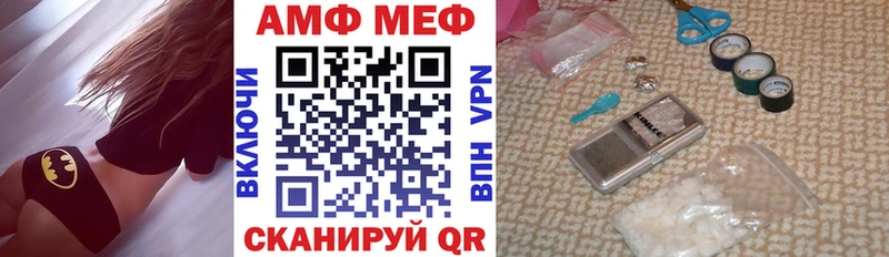 МЕГА как войти  Пикалёво  Amphetamine Premium 