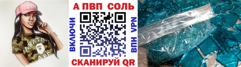 MEGA ССЫЛКА  Пикалёво  Alpha-PVP кристаллы 