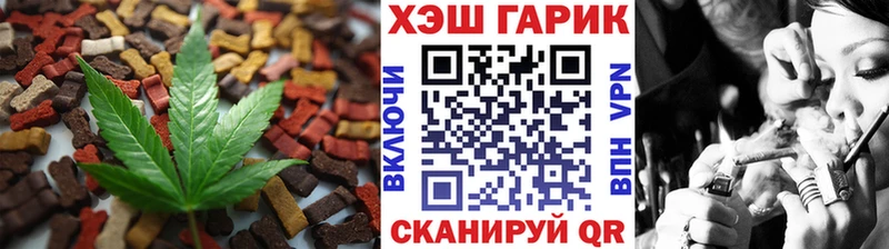 купить закладку  Пикалёво  darknet состав  Печенье с ТГК конопля 