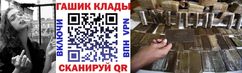 ссылка на мегу рабочий сайт  Пикалёво  ГАШИШ убойный 