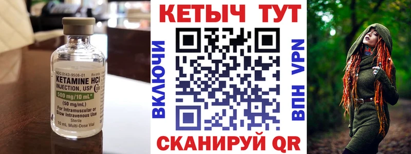 даркнет как зайти  omg зеркало  Пикалёво  Кетамин ketamine 