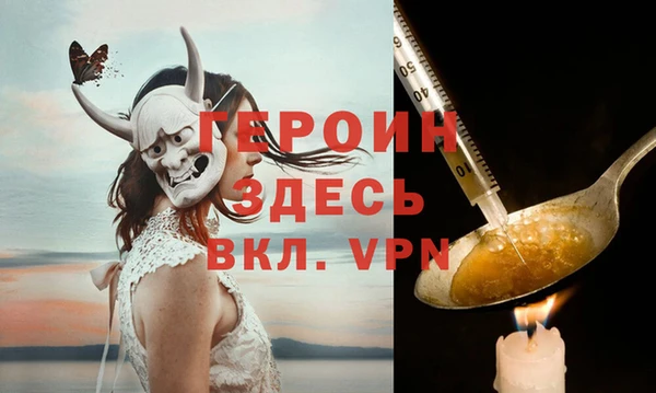 дистиллят марихуана Беломорск