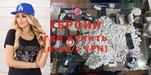 дистиллят марихуана Беломорск