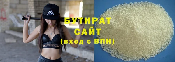 дистиллят марихуана Беломорск