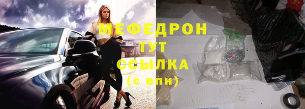 дистиллят марихуана Беломорск