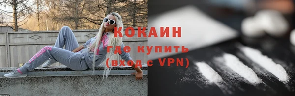 герыч Нязепетровск