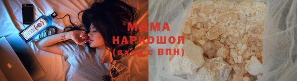 дистиллят марихуана Беломорск