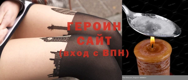 дистиллят марихуана Беломорск