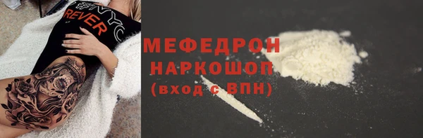 дистиллят марихуана Беломорск