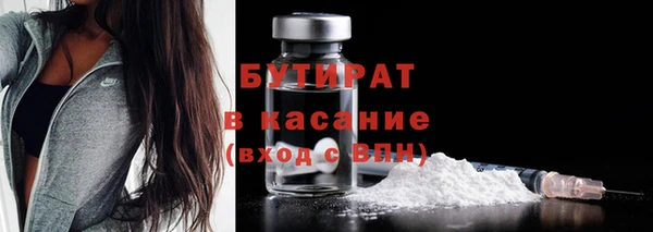 каннабис Белокуриха