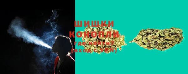 дистиллят марихуана Беломорск