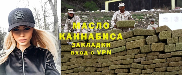 дистиллят марихуана Беломорск