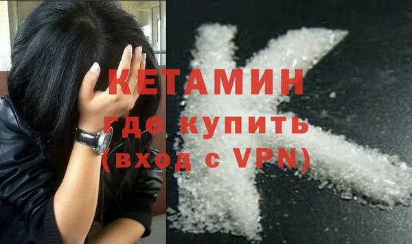 дистиллят марихуана Беломорск