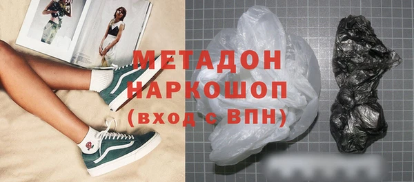 дистиллят марихуана Беломорск