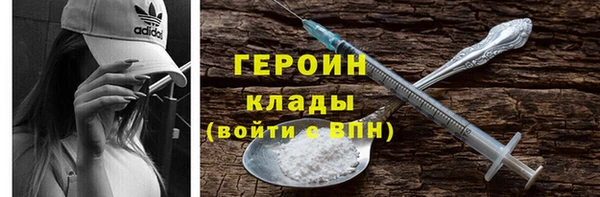 дистиллят марихуана Беломорск