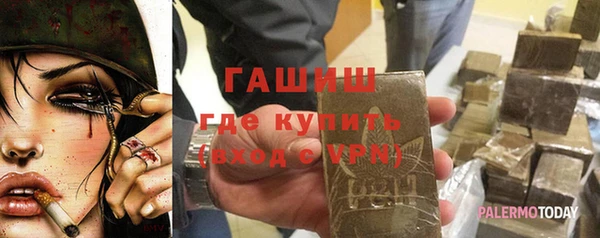 каннабис Белокуриха
