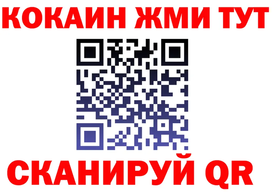 A PVP VHQ онион это мега Пикалёво