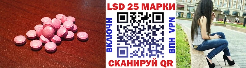 купить наркоту  Пикалёво  mega ССЫЛКА  LSD-25 экстази ecstasy 