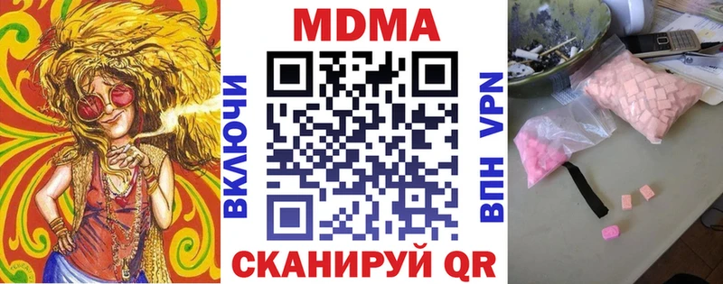 маркетплейс телеграм  цена   Пикалёво  МДМА Molly 