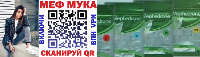 Меф кристаллы  blacksprut как зайти  Пикалёво  купить наркотики цена 