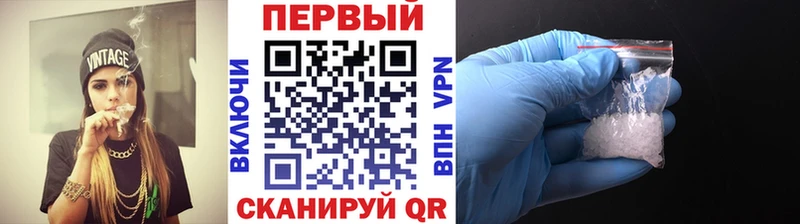 Первитин кристалл  Пикалёво 