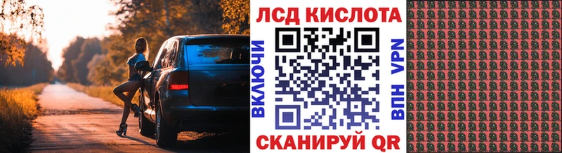 Марки 25I-NBOMe 1500мкг  Пикалёво 