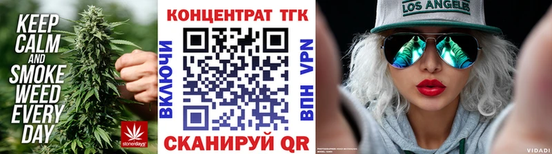 Дистиллят ТГК THC oil что такое Пикалёво